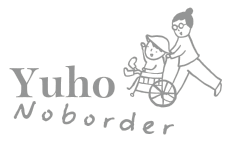 映画『遊歩 ノーボーダー』